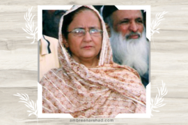 Bilquis Edhi: A tribute