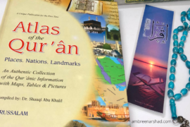 Atlas of the Qur’an Darussalam books on Quran